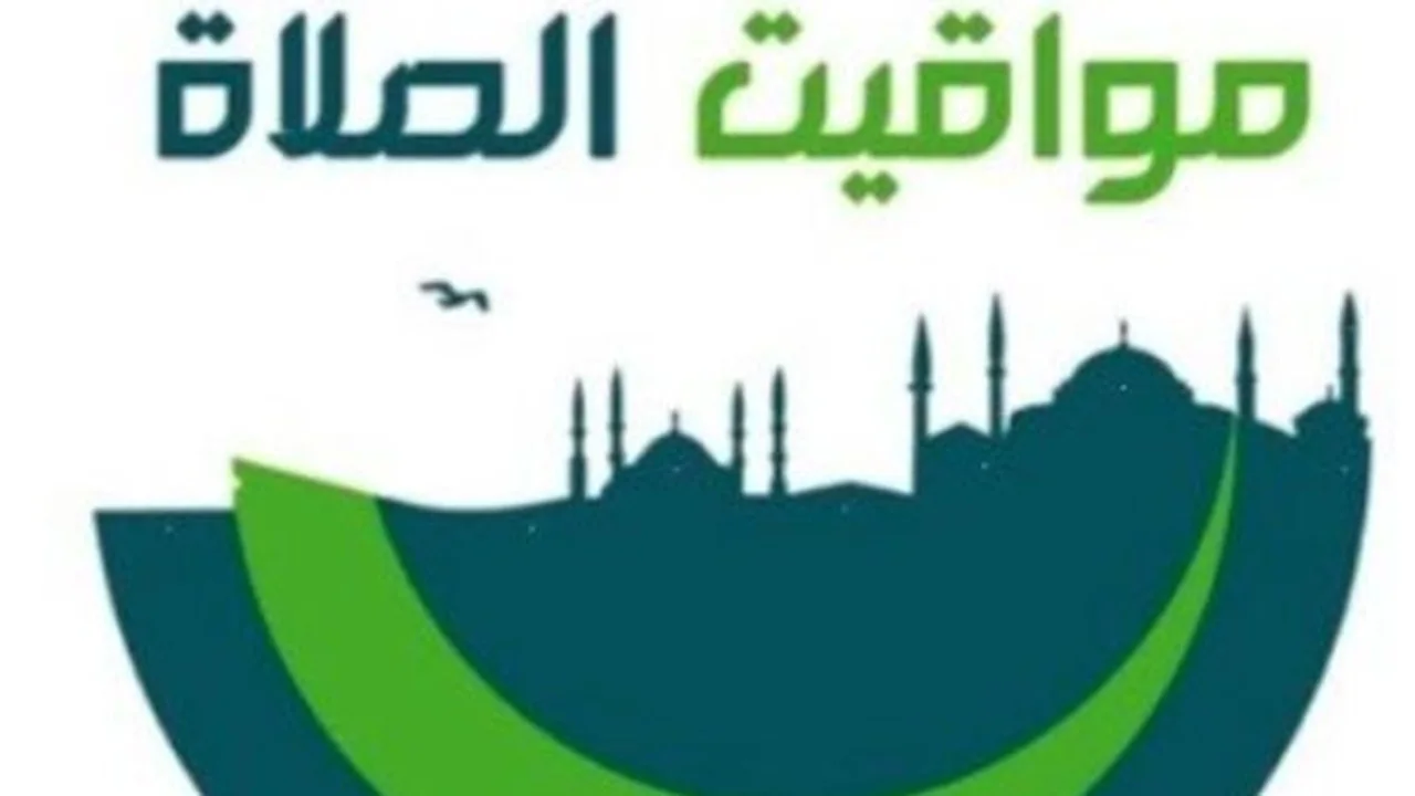 مواقيت الصلاة اليوم.. تحديث جديد لمواعيد الأذان في محافظات مصر المختلفة